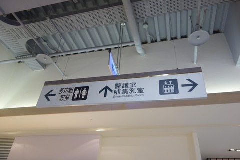 DSC05220