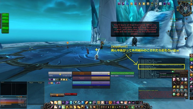 WoWScrnShot_img02