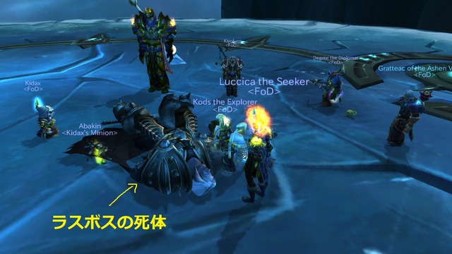 WoWScrnShot_img04