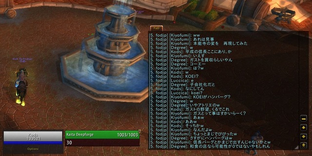 WoWScrnShot_120811_232136