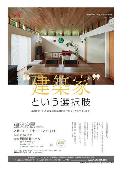 熊谷170211表02