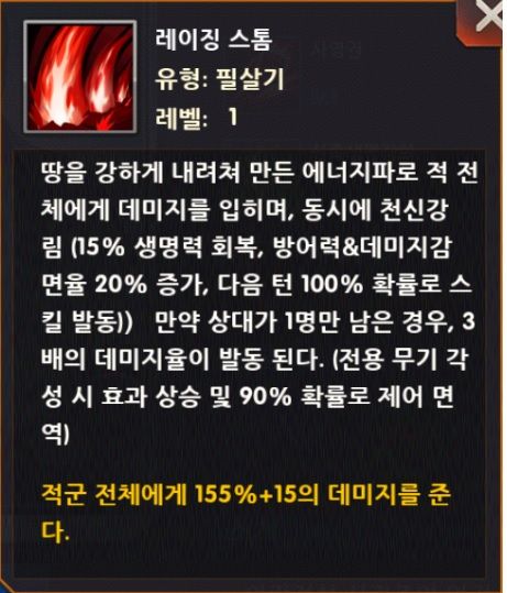ギース_必殺技