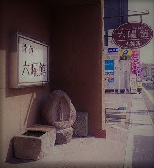 IMGP7768