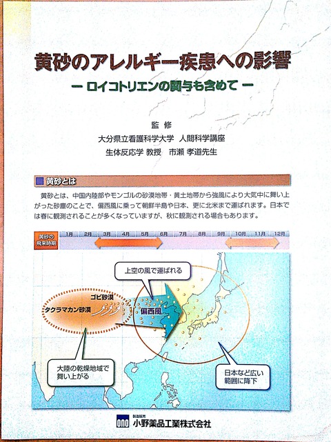 2012-10-22_09-29-03_104
