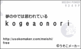 Ǿ�⸡����kogeaonori��