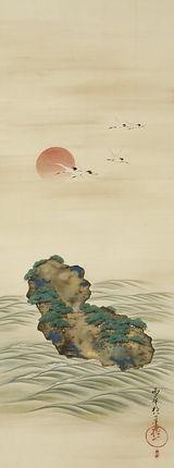 複製/酒井抱一/蓬莱之図/鶴亀図/蓬莱山/工芸/大幅/布袋屋掛軸HJ-596 複製/酒井抱一/蓬莱之図/鶴亀図/蓬莱山/工芸/大幅/布袋屋