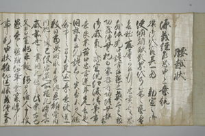 古裂会 入札オークション 8冊 骨董 古美術 書道 図録｜Yahoo