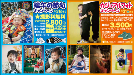 2010年5月本番