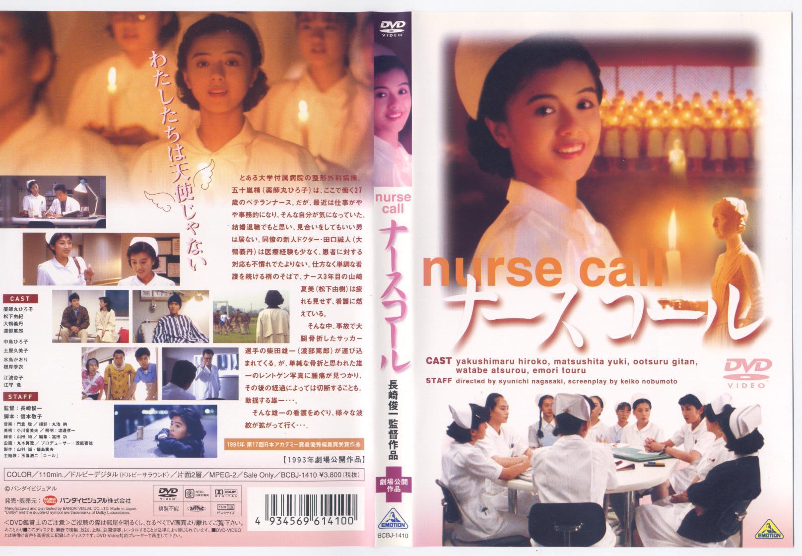 松下由樹 の掲示板投稿写真＆画像