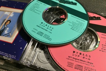 CD¡Ö¥·¥ê¥¢¥Ý¡¼¥ë¤ÎÌ´¤Ç°©¤¨¤¿¤é¡×