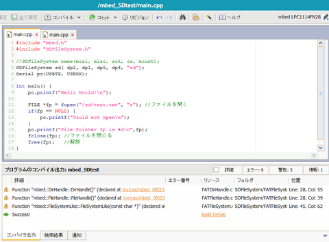 sdtest04