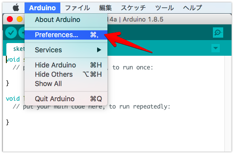 arduinosetup07