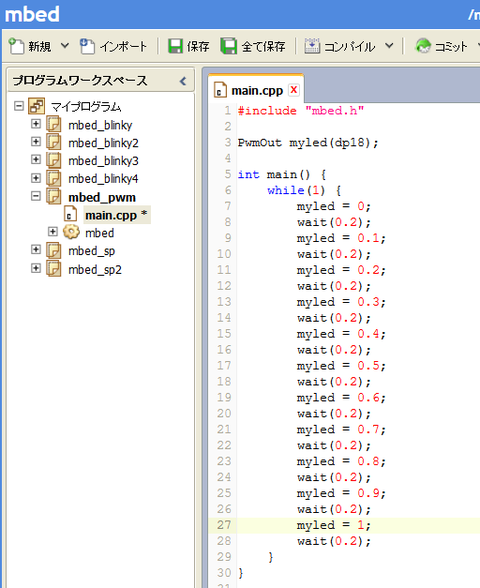 programpwmmyed11