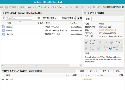 sdtest09