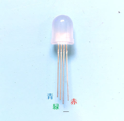 rgbled2
