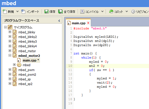 programmotordigiout2