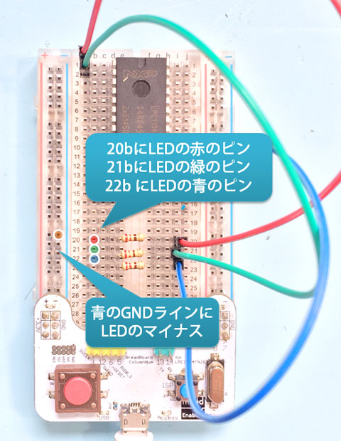 rgbledjumper