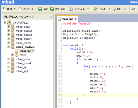 programpwmfor3