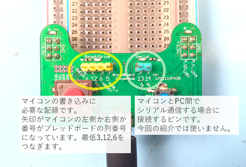 breadboard4