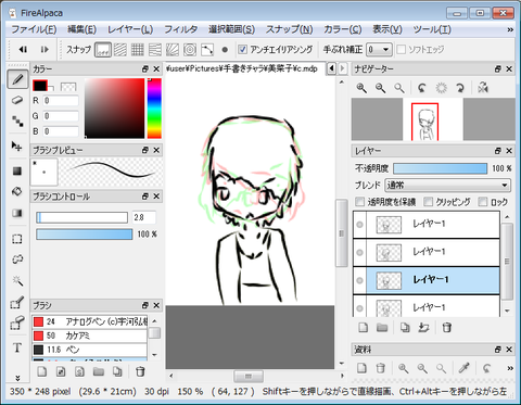 FireAlpaca