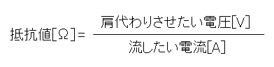 o-munohousokuled