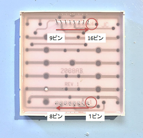 8x8pin