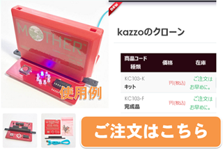 kazzosale