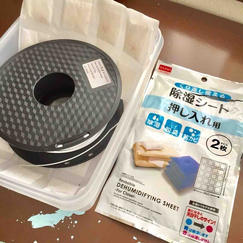 FullSizeRender