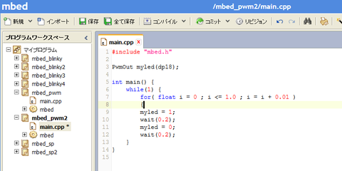 programpwmfor