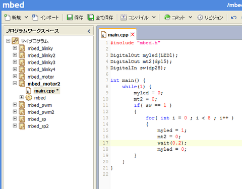 programmotorfor2