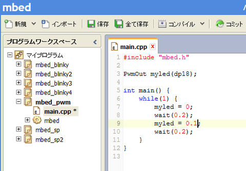 programpwmmyed1