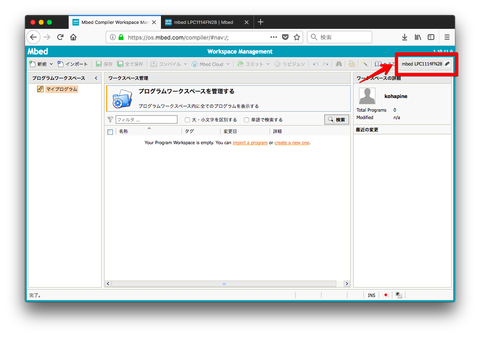 mbedsignup17