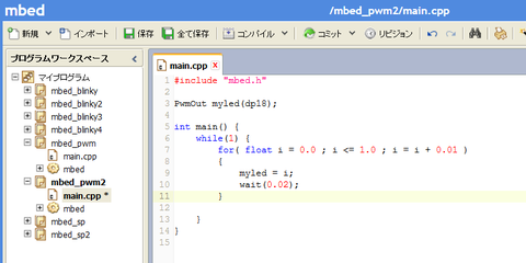 programpwmfor2