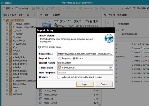 sdtest03