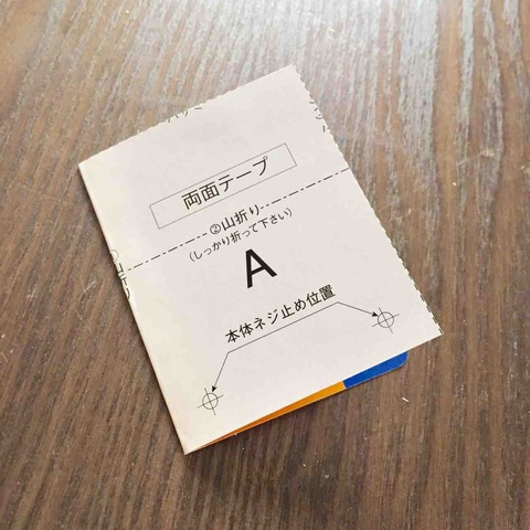 FullSizeRender