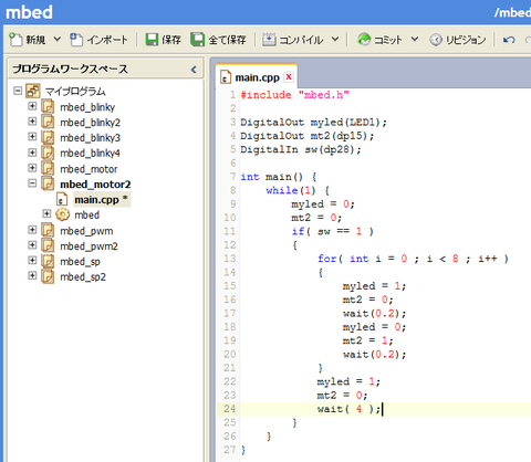 programmotorfor4