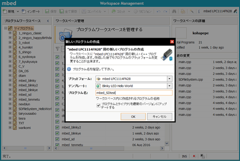 sdtest01