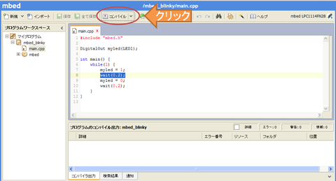 programcompileclick