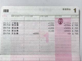 0731tuutyou