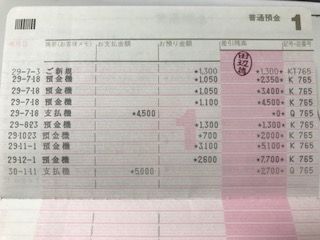 2018113