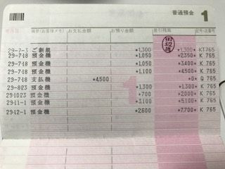 20171202tuutyou