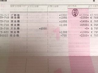 20171031