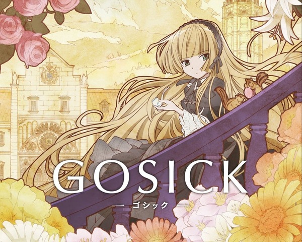 gosick