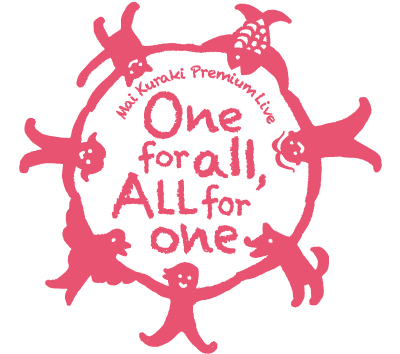 ÁÒÌÚËã°á¥é¥¤¥Ö£Ä£Ö£Ä¡¡¡ÖMai Kuraki Premium Live One for all, All for oneŽ£