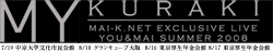 ¥ì¥Ý ÁÒÌÚËã°áFC޲ŽÍŽÞŽÝŽÄinÅìµþ ºÇ½ªÆü ¡Á¢ö