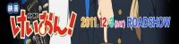k_on