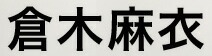 f70ef08fe6aaaaf99c80cbe56e992175