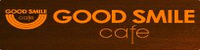 goodsmilecafe