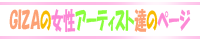 ogwp