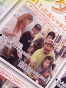 いただき写真